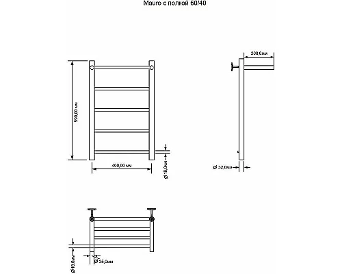 Заказать Водяной полотенцесушитель Aquanet Mauro 60x40 282319 с полкой Хром в магазине сантехники Santeh-Crystal.ru