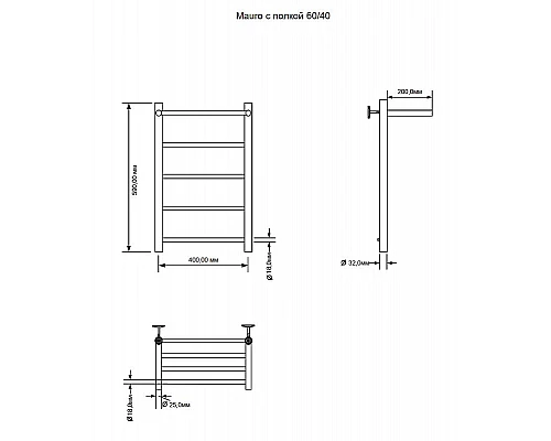 Купить Электрический полотенцесушитель Aquanet Mauro 60х40 R 282005 с полкой Хром в магазине сантехники Santeh-Crystal.ru