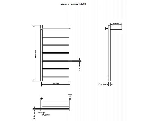 Приобрести Электрический полотенцесушитель Aquanet Mauro 100х50 R 282008 с полкой Хром в магазине сантехники Santeh-Crystal.ru