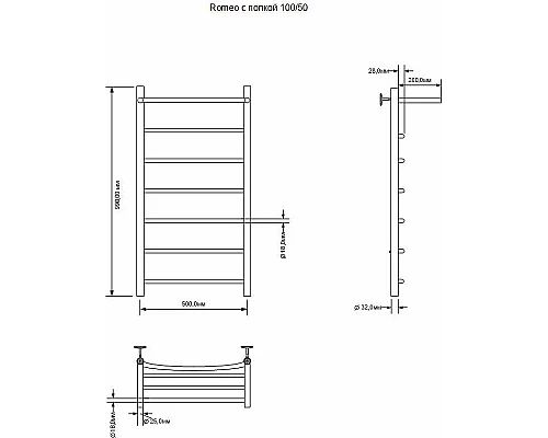 Заказать Электрический полотенцесушитель Aquanet Romeo 100х50 R 281992 с полкой Хром в магазине сантехники Santeh-Crystal.ru