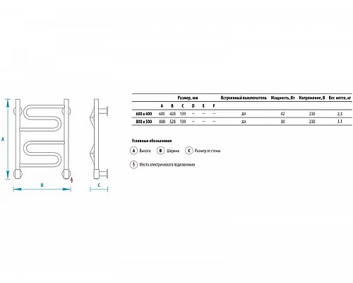 Купить Электрический полотенцесушитель Energy Bravo 800x500 EETRBRAVO0805000000 Хром в магазине сантехники Santeh-Crystal.ru