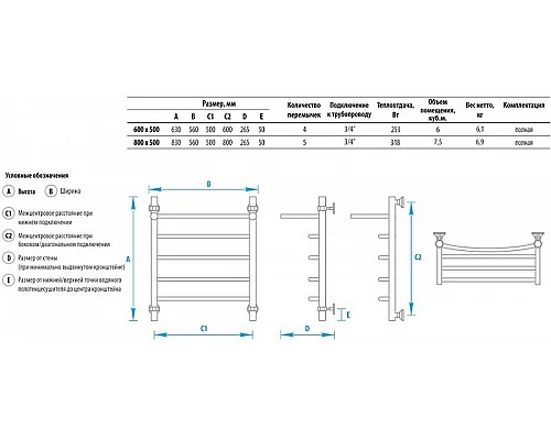 Заказать Водяной полотенцесушитель Energy Classic Modus 600x500 EWTRCLASM0605010000 с полкой Хром в магазине сантехники Santeh-Crystal.ru
