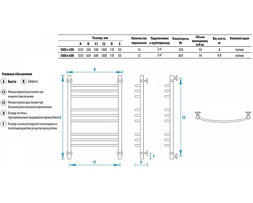 Заказать Водяной полотенцесушитель Energy Prestige 1000x500 EWTR0PRES1005000000 Хром в магазине сантехники Santeh-Crystal.ru