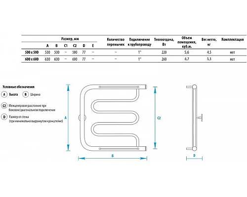 Приобрести Водяной полотенцесушитель Energy Vega 600x600 EWTR0VEGA0606000000 с полкой Хром в магазине сантехники Santeh-Crystal.ru