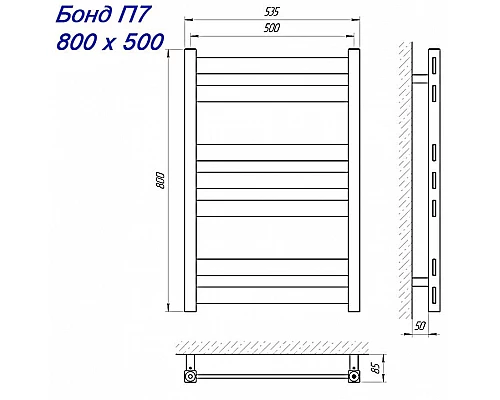Заказать Водяной полотенцесушитель Laris Бонд П7 80х50 73207289 Хром в магазине сантехники Santeh-Crystal.ru