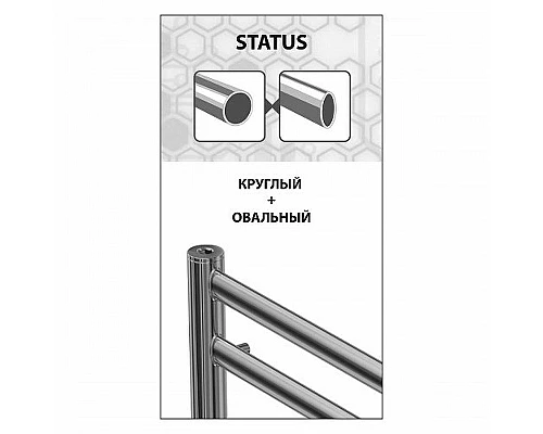 Приобрести Водяной полотенцесушитель Lemark Status П7 50х60 LM44607BR Бронза в магазине сантехники Santeh-Crystal.ru