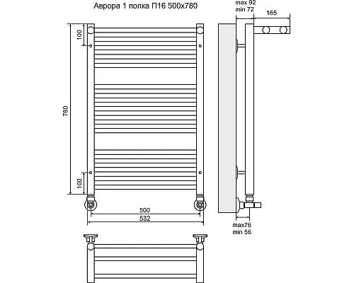 Заказать Водяной полотенцесушитель Terminus Аврора П16 500х780 4660059582368 с полкой Хром в магазине сантехники Santeh-Crystal.ru