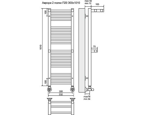 Заказать Водяной полотенцесушитель Terminus Аврора П20 300x1010 4660059582146 с полкой Хром в магазине сантехники Santeh-Crystal.ru