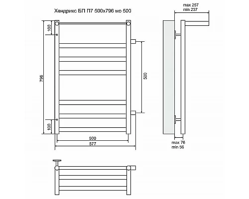 Купить Водяной полотенцесушитель Terminus Хендрикс П7 500x796 4620768888823 с полкой Хром в магазине сантехники Santeh-Crystal.ru
