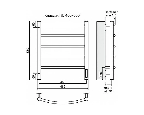 Заказать Электрический полотенцесушитель Terminus Классик П5 450x550 4660059580197 Хром в магазине сантехники Santeh-Crystal.ru