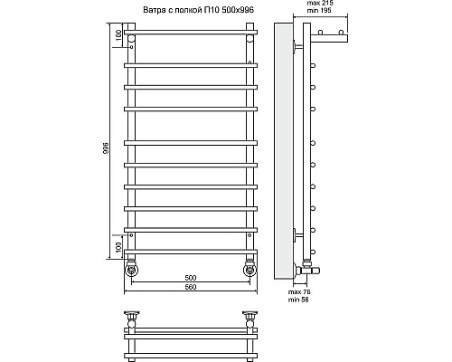 Купить Водяной полотенцесушитель Terminus Ватра П10 500x996 4670030723970 с полкой Хром в магазине сантехники Santeh-Crystal.ru