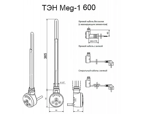 Купить Электрический полотенцесушитель Ника Arc ЛД (Г2) ВП 100/40 с полкой Хром в магазине сантехники Santeh-Crystal.ru