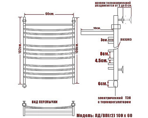 Заказать Электрический полотенцесушитель Ника Arc ЛД (Г2) ВП 100/60 с полкой Хром в магазине сантехники Santeh-Crystal.ru