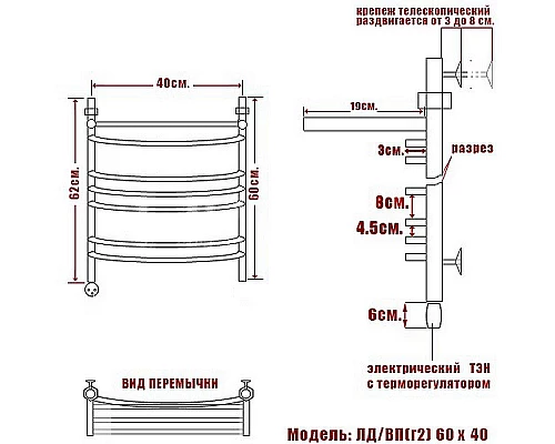 Приобрести Электрический полотенцесушитель Ника Arc ЛД (Г2) ВП 60/40 с полкой Хром в магазине сантехники Santeh-Crystal.ru