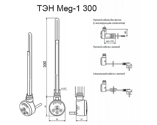 Заказать Электрический полотенцесушитель Ника Arc ЛД (Г2) ВП 80/40 с полкой Хром в магазине сантехники Santeh-Crystal.ru