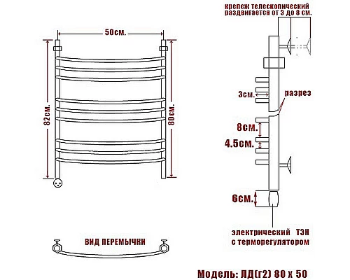Приобрести Электрический полотенцесушитель Ника Arc ЛД (Г2) ВП 80/50 с полкой Хром в магазине сантехники Santeh-Crystal.ru