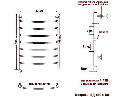 Купить Электрический полотенцесушитель Ника Arc ЛД 100/50 Хром в магазине сантехники Santeh-Crystal.ru