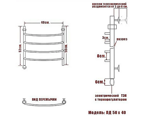 Заказать Электрический полотенцесушитель Ника Arc ЛД 50/40 Хром в магазине сантехники Santeh-Crystal.ru