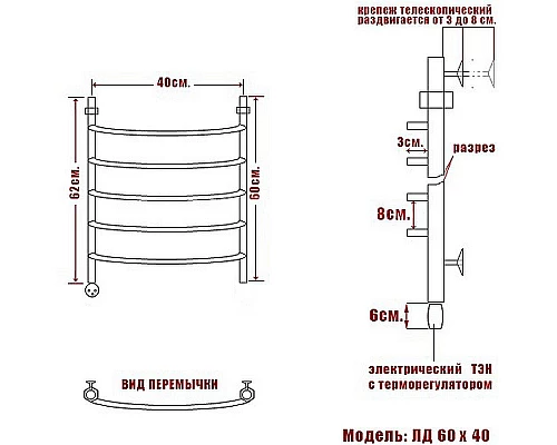 Заказать Электрический полотенцесушитель Ника Arc ЛД 60/40 Хром в магазине сантехники Santeh-Crystal.ru