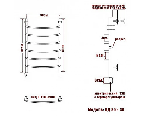 Приобрести Электрический полотенцесушитель Ника Arc ЛД 80/30 Хром в магазине сантехники Santeh-Crystal.ru