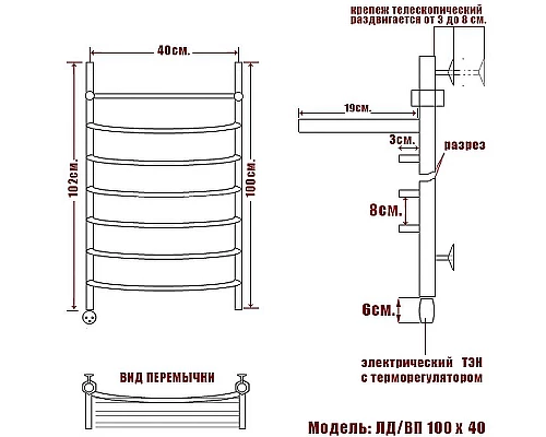 Заказать Электрический полотенцесушитель Ника Arc ЛД ВП 100/40 с полкой Хром в магазине сантехники Santeh-Crystal.ru