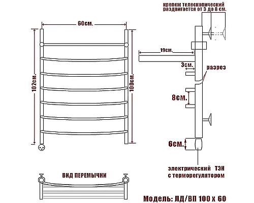 Купить Электрический полотенцесушитель Ника Arc ЛД ВП 100/60 с полкой Хром в магазине сантехники Santeh-Crystal.ru