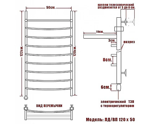 Приобрести Электрический полотенцесушитель Ника Arc ЛД ВП 120/50 с полкой Хром в магазине сантехники Santeh-Crystal.ru