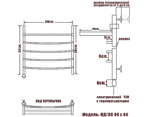 Купить Электрический полотенцесушитель Ника Arc ЛД ВП 60/60 с полкой Хром в магазине сантехники Santeh-Crystal.ru