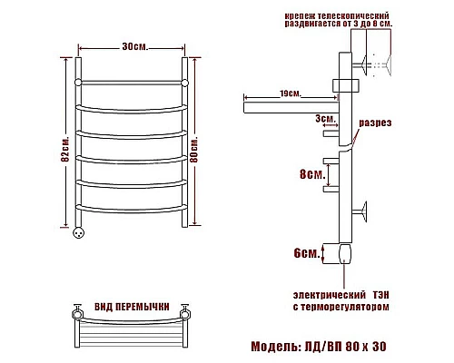 Купить Электрический полотенцесушитель Ника Arc ЛД ВП 80/30 с полкой Хром в магазине сантехники Santeh-Crystal.ru
