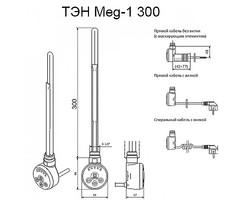 Купить Электрический полотенцесушитель Ника Arc ЛД ВП 80/30 с полкой Хром в магазине сантехники Santeh-Crystal.ru