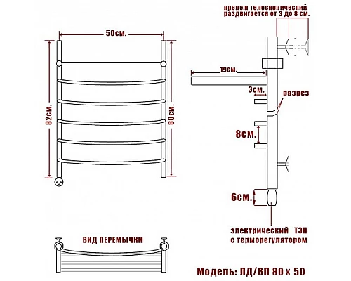 Приобрести Электрический полотенцесушитель Ника Arc ЛД ВП 80/50 с полкой Хром в магазине сантехники Santeh-Crystal.ru