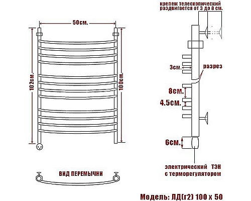 Заказать Электрический полотенцесушитель Ника Arc ЛД (Г2) 100/50 Хром в магазине сантехники Santeh-Crystal.ru
