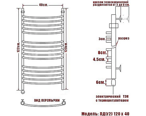 Приобрести Электрический полотенцесушитель Ника Arc ЛД (Г2) 120/40 Хром в магазине сантехники Santeh-Crystal.ru