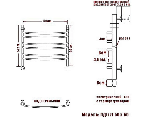 Заказать Электрический полотенцесушитель Ника Arc ЛД (Г2) 50/50 Хром в магазине сантехники Santeh-Crystal.ru
