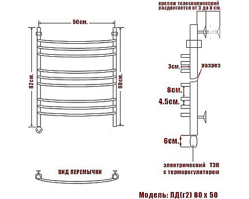 Заказать Электрический полотенцесушитель Ника Arc ЛД (Г2) 80/50 Хром в магазине сантехники Santeh-Crystal.ru
