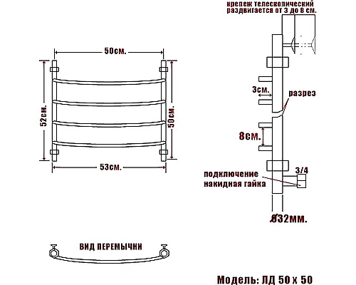 Приобрести Водяной полотенцесушитель Ника Arc ЛД 50/50 Бронза в магазине сантехники Santeh-Crystal.ru