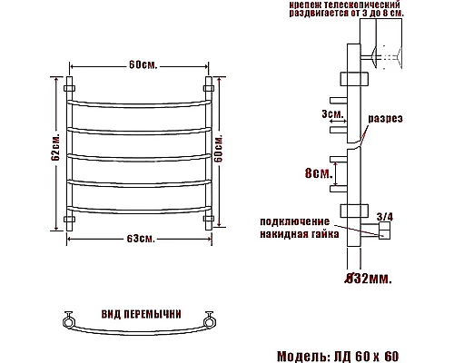 Приобрести Водяной полотенцесушитель Ника Arc ЛД 60/60 Бронза в магазине сантехники Santeh-Crystal.ru