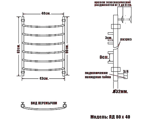 Заказать Водяной полотенцесушитель Ника Arc ЛД 80/40 Бронза в магазине сантехники Santeh-Crystal.ru