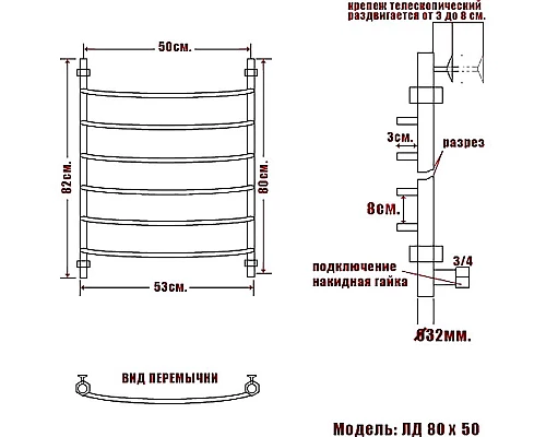 Приобрести Водяной полотенцесушитель Ника Arc ЛД 80/50 Бронза в магазине сантехники Santeh-Crystal.ru