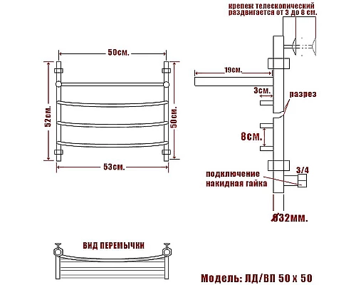 Заказать Водяной полотенцесушитель Ника Arc ЛД ВП 50/50 с полкой Хром в магазине сантехники Santeh-Crystal.ru