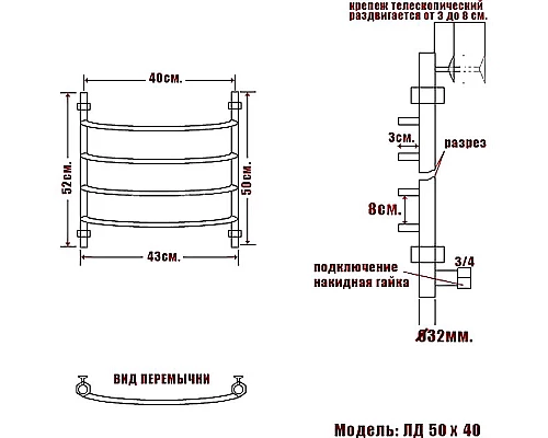 Приобрести Водяной полотенцесушитель Ника Arc ЛД 50/40 Хром в магазине сантехники Santeh-Crystal.ru