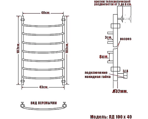 Заказать Водяной полотенцесушитель Ника Arc ЛД 100/40 Хром в магазине сантехники Santeh-Crystal.ru