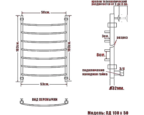 Заказать Водяной полотенцесушитель Ника Arc ЛД 100/50 Хром в магазине сантехники Santeh-Crystal.ru