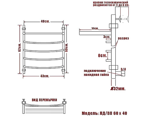Заказать Водяной полотенцесушитель Ника Arc ЛД ВП 60/40 с полкой Хром в магазине сантехники Santeh-Crystal.ru