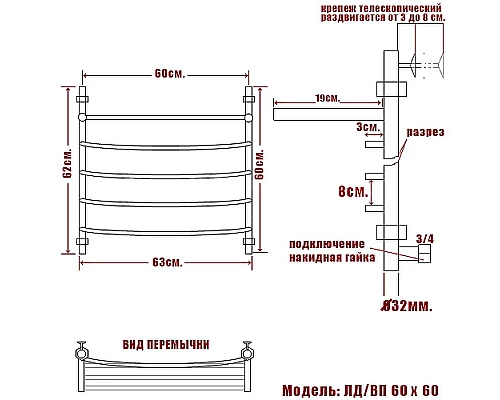 Купить Водяной полотенцесушитель Ника Arc ЛД ВП 60/60 с полкой Хром в магазине сантехники Santeh-Crystal.ru