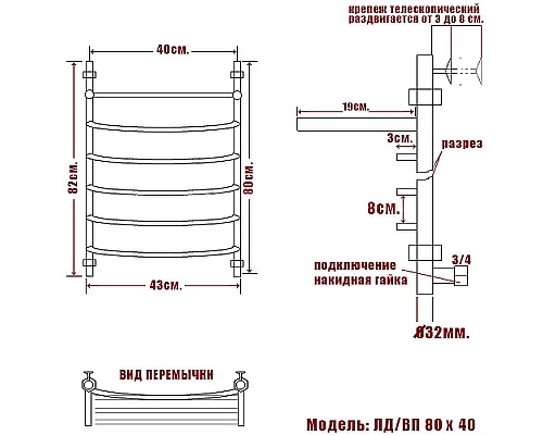 Приобрести Водяной полотенцесушитель Ника Arc ЛД ВП 80/40 с полкой Хром в магазине сантехники Santeh-Crystal.ru