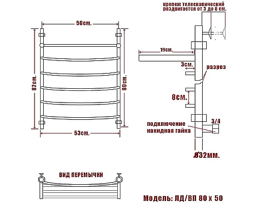 Купить Водяной полотенцесушитель Ника Arc ЛД ВП 80/50 с полкой Хром в магазине сантехники Santeh-Crystal.ru
