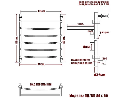 Купить Водяной полотенцесушитель Ника Arc ЛД ВП 80/60 с полкой Хром в магазине сантехники Santeh-Crystal.ru