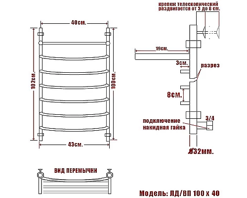 Купить Водяной полотенцесушитель Ника Arc ЛД ВП 100/40 с полкой Хром в магазине сантехники Santeh-Crystal.ru