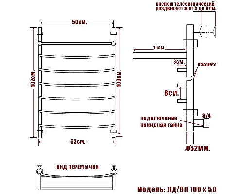 Приобрести Водяной полотенцесушитель Ника Arc ЛД ВП 100/50 с полкой Хром в магазине сантехники Santeh-Crystal.ru